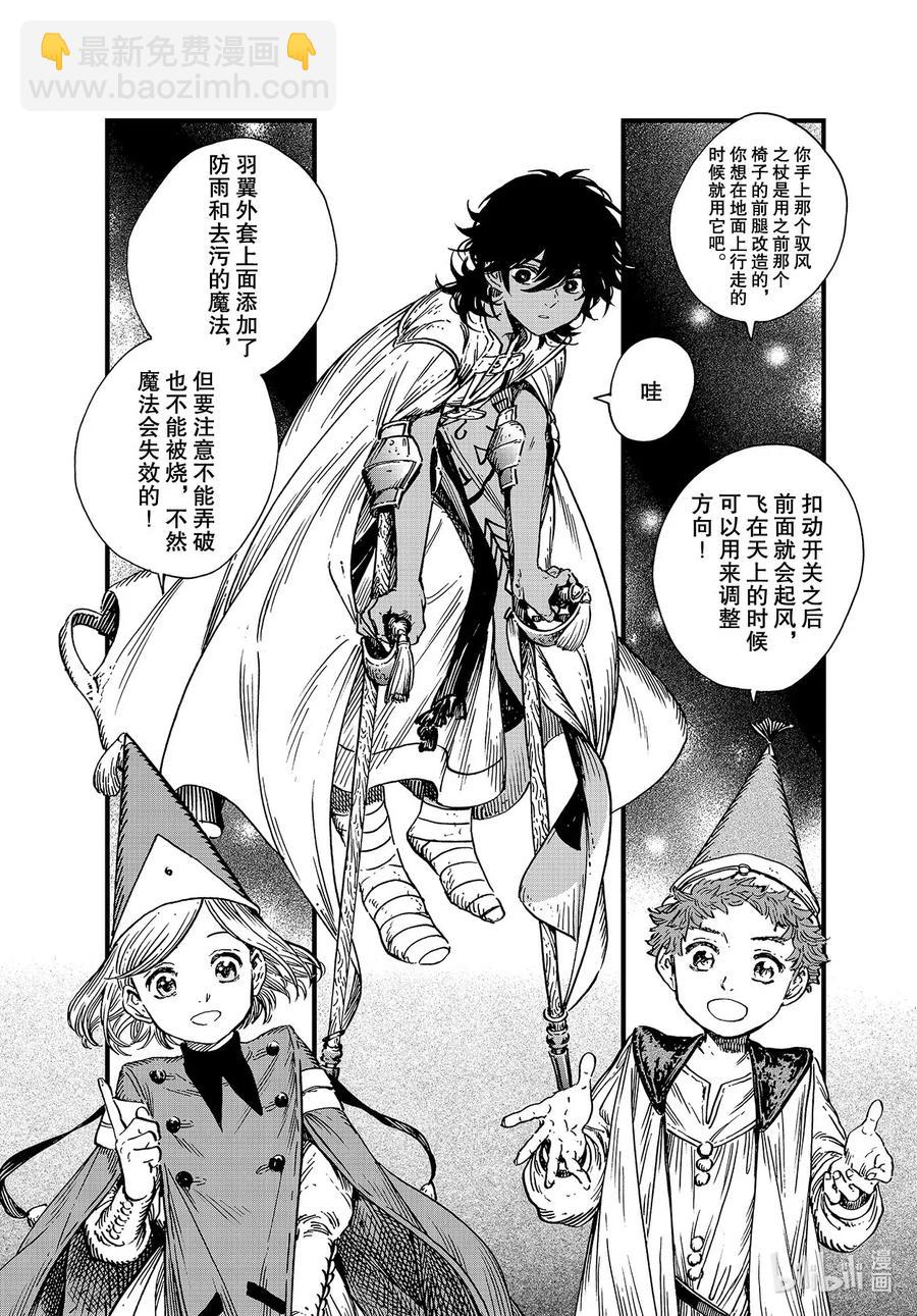 45 第45话10