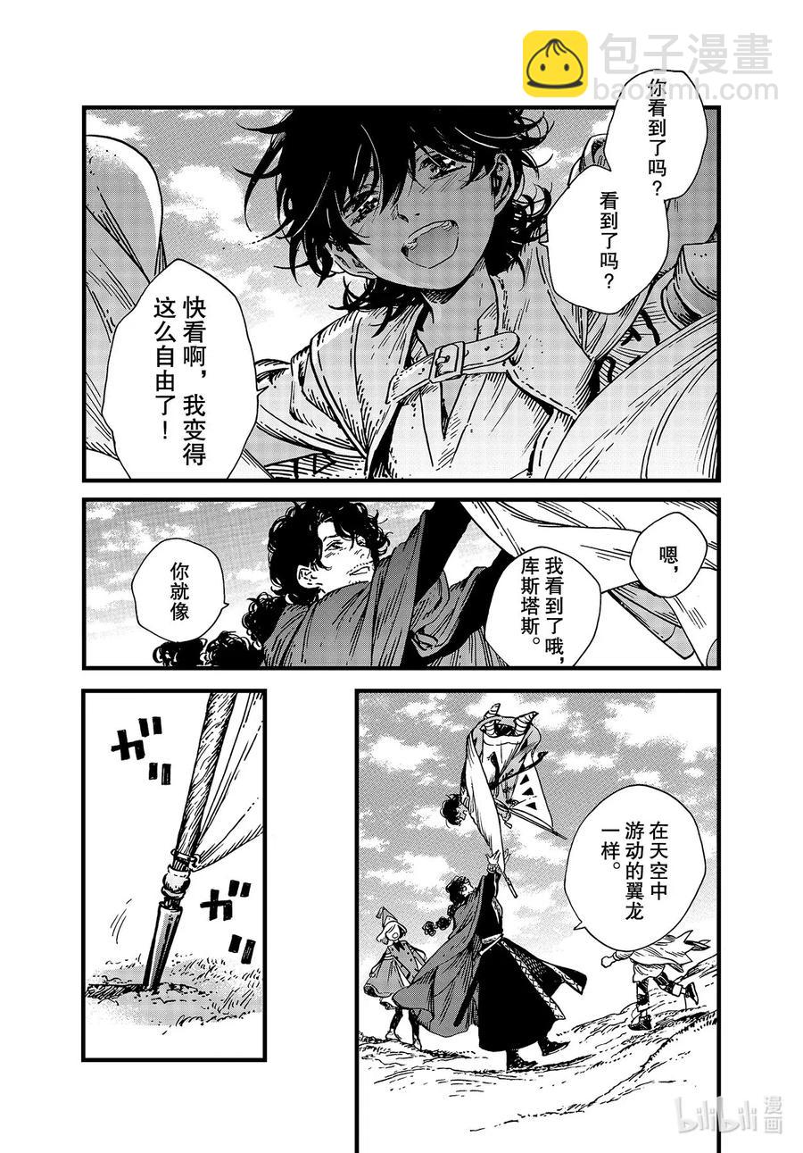 45 第45话15