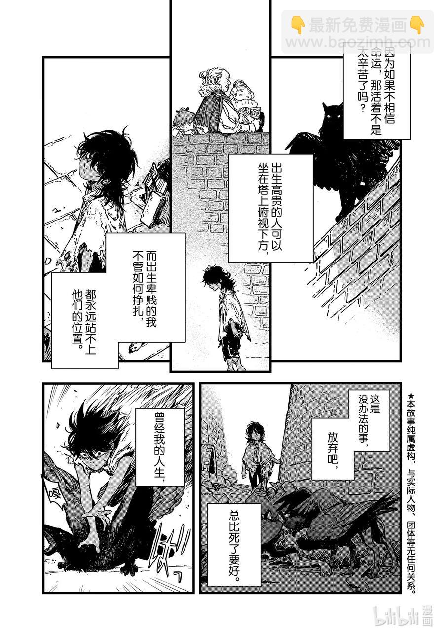 45 第45话2