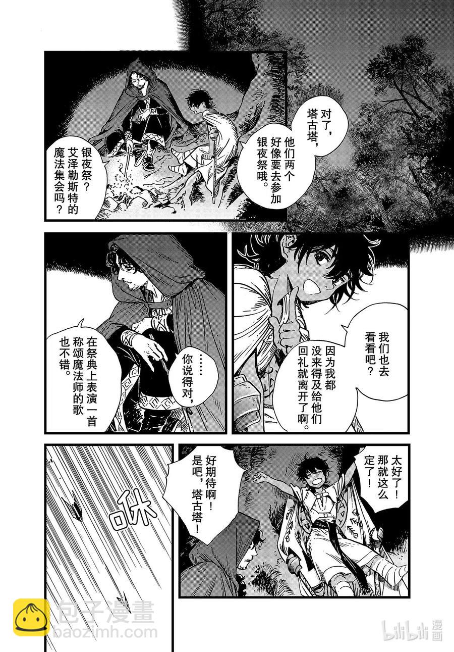 45 第45话22