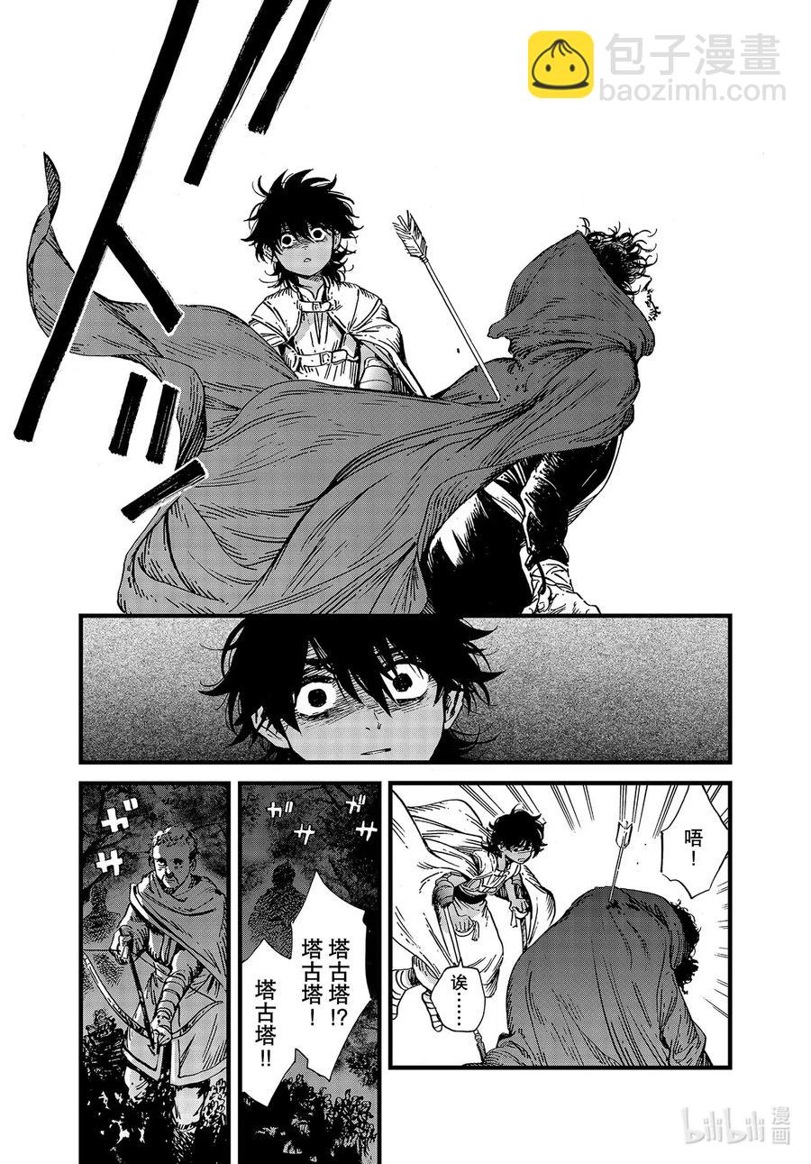 45 第45话23