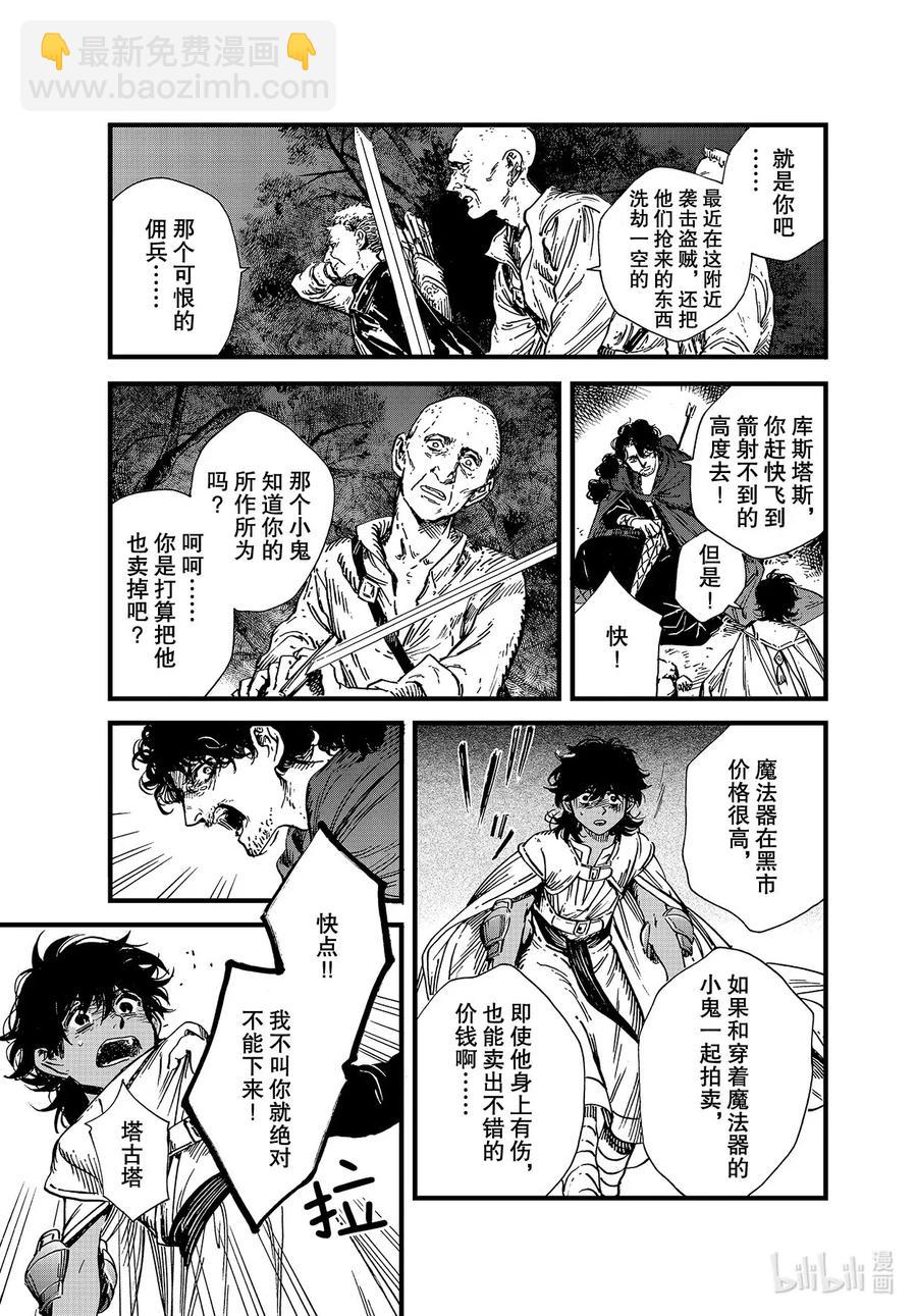 45 第45话24
