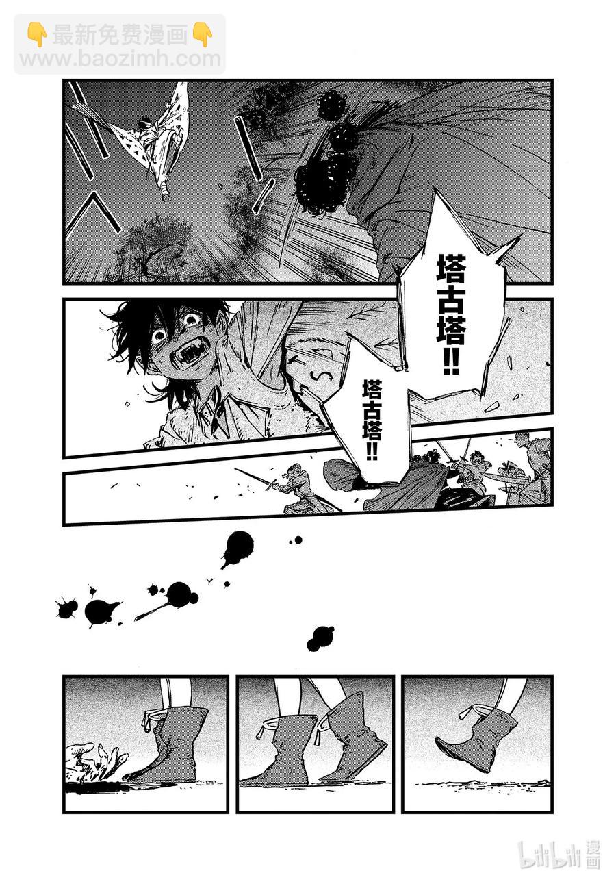 45 第45话25