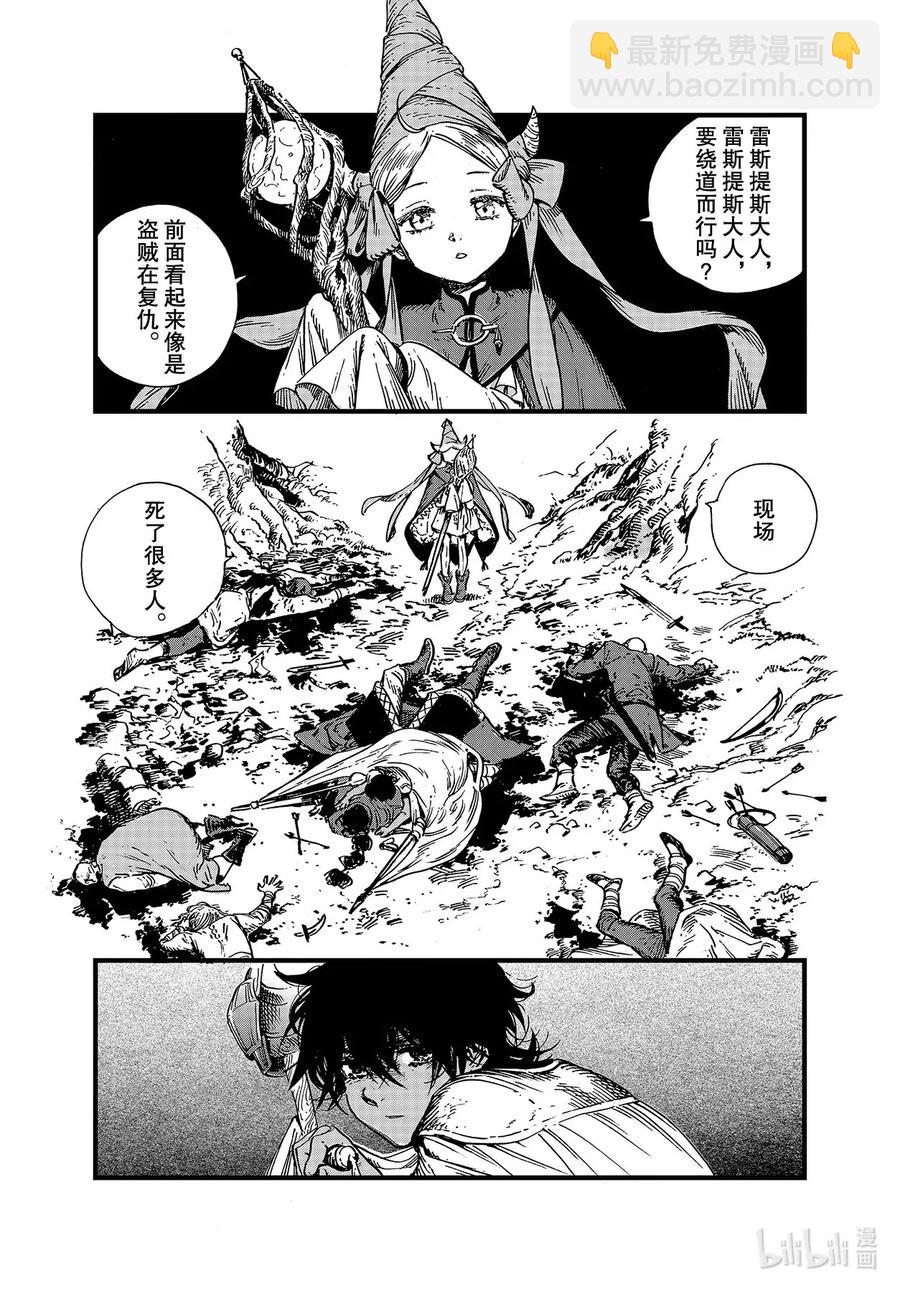 45 第45话26