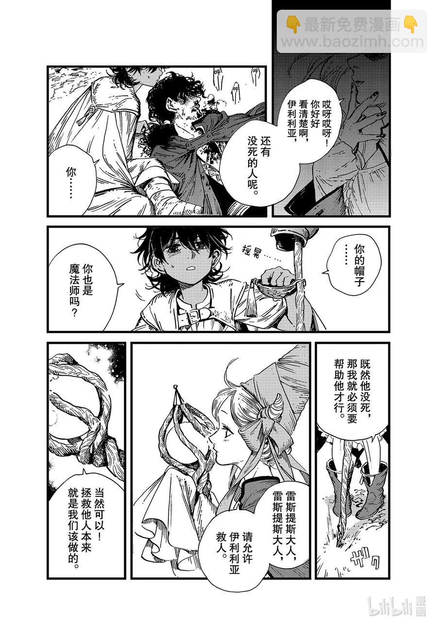 45 第45话27