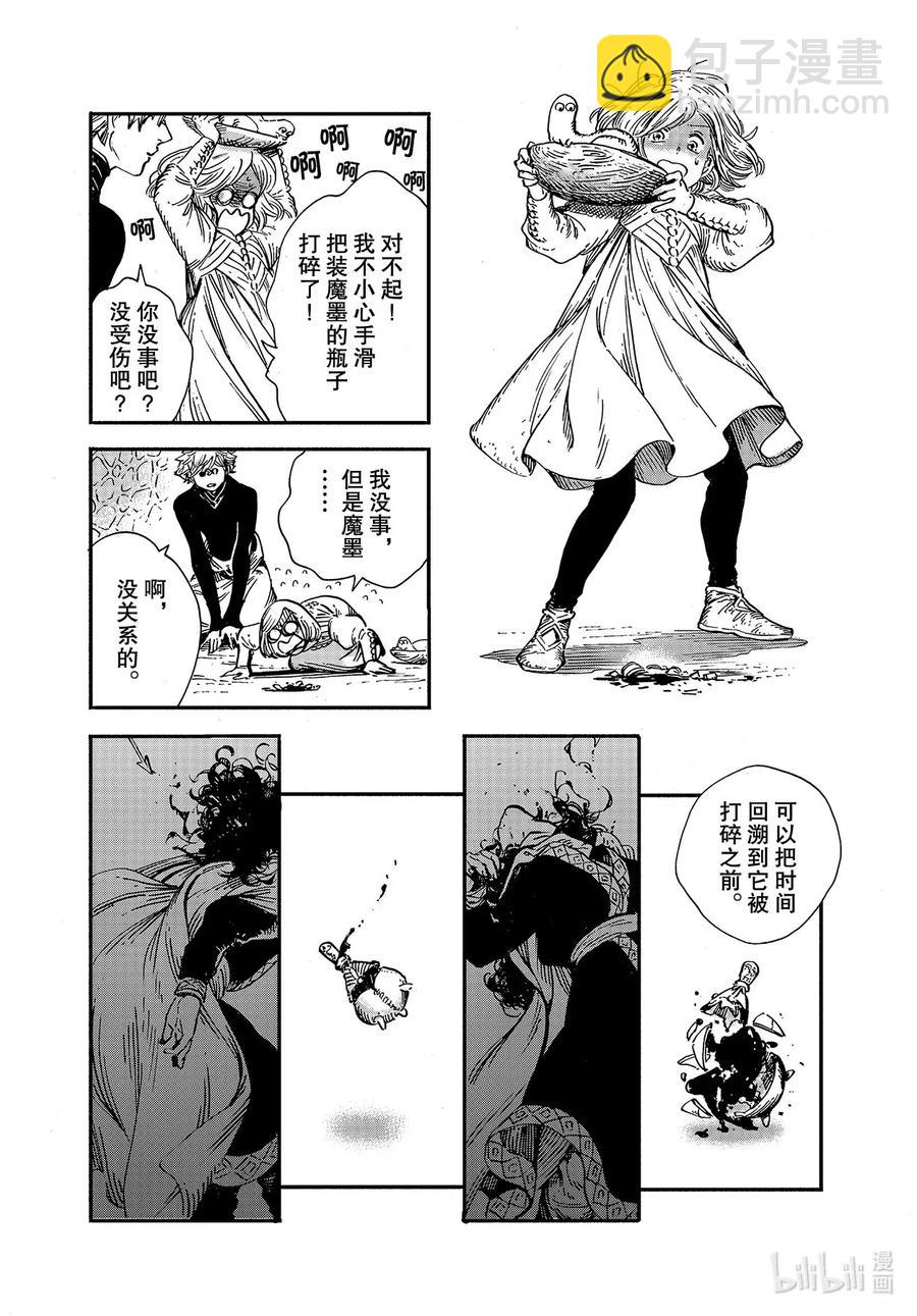 45 第45话29