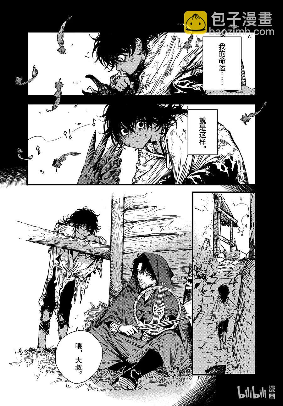 45 第45话3