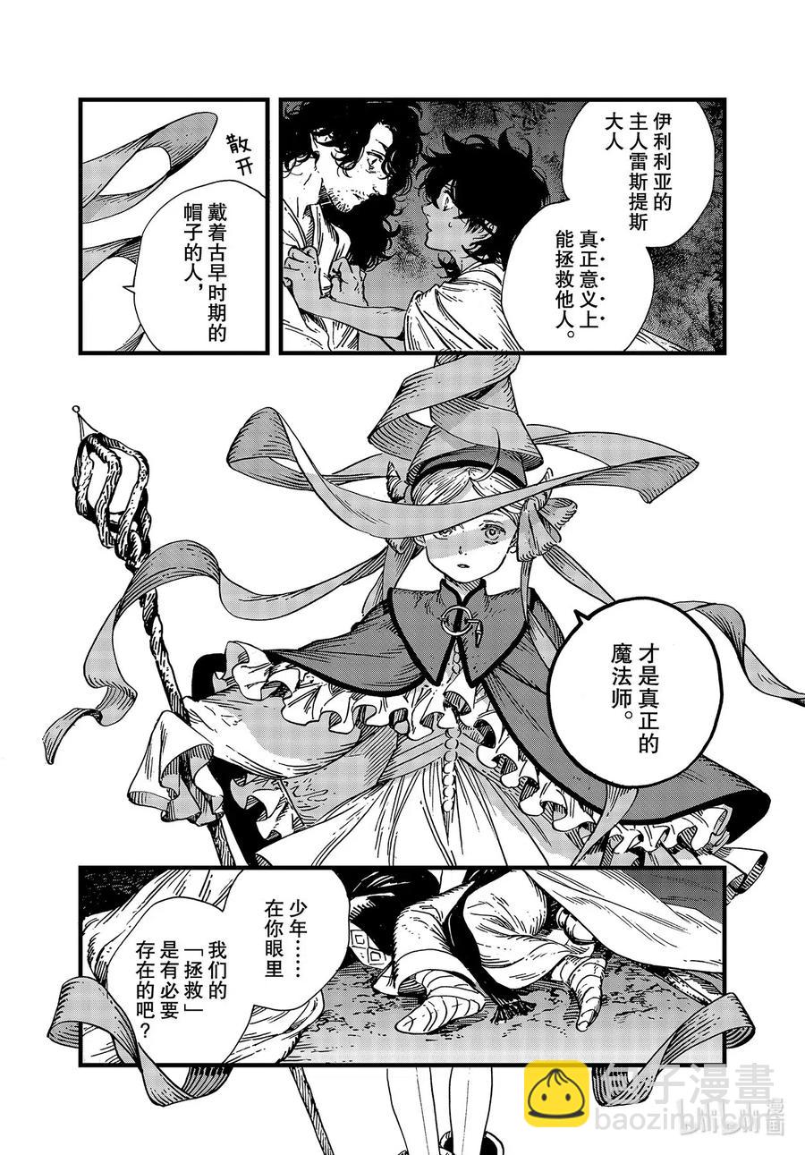 45 第45话30