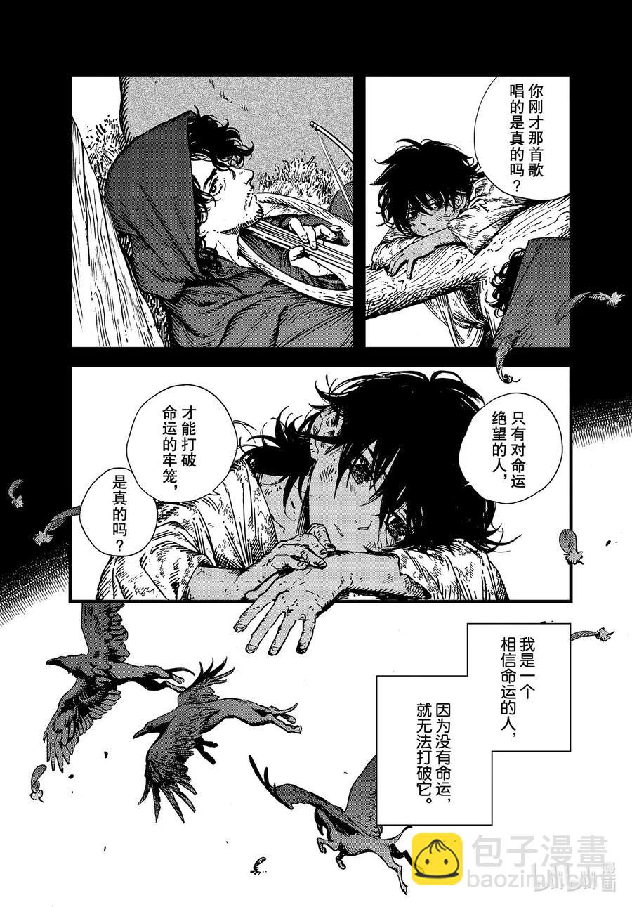 45 第45话4