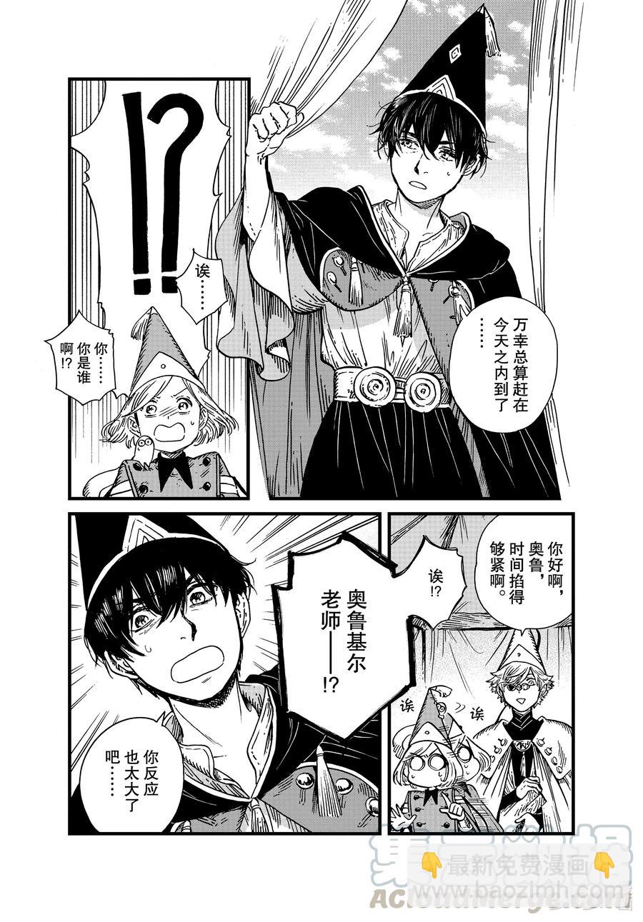 47 第47话18