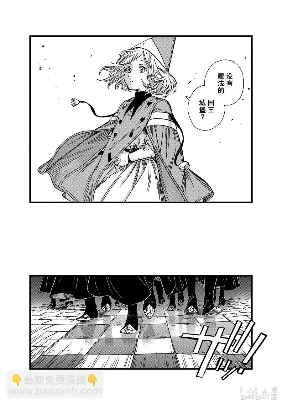 47 第47话23