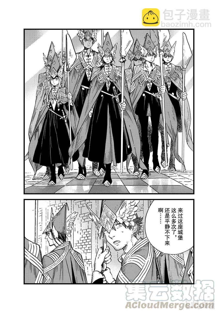 47 第47话24