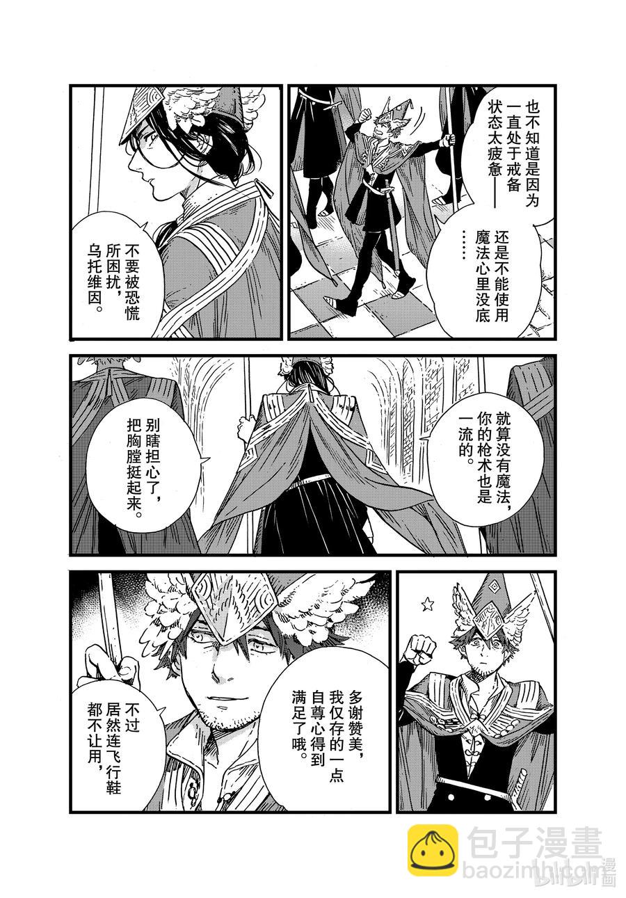 47 第47话25