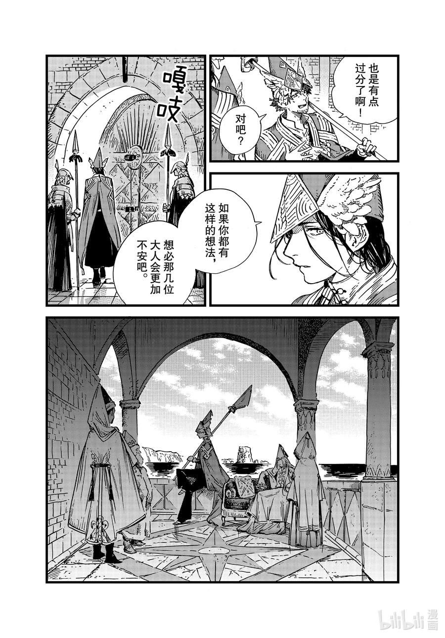 47 第47话26