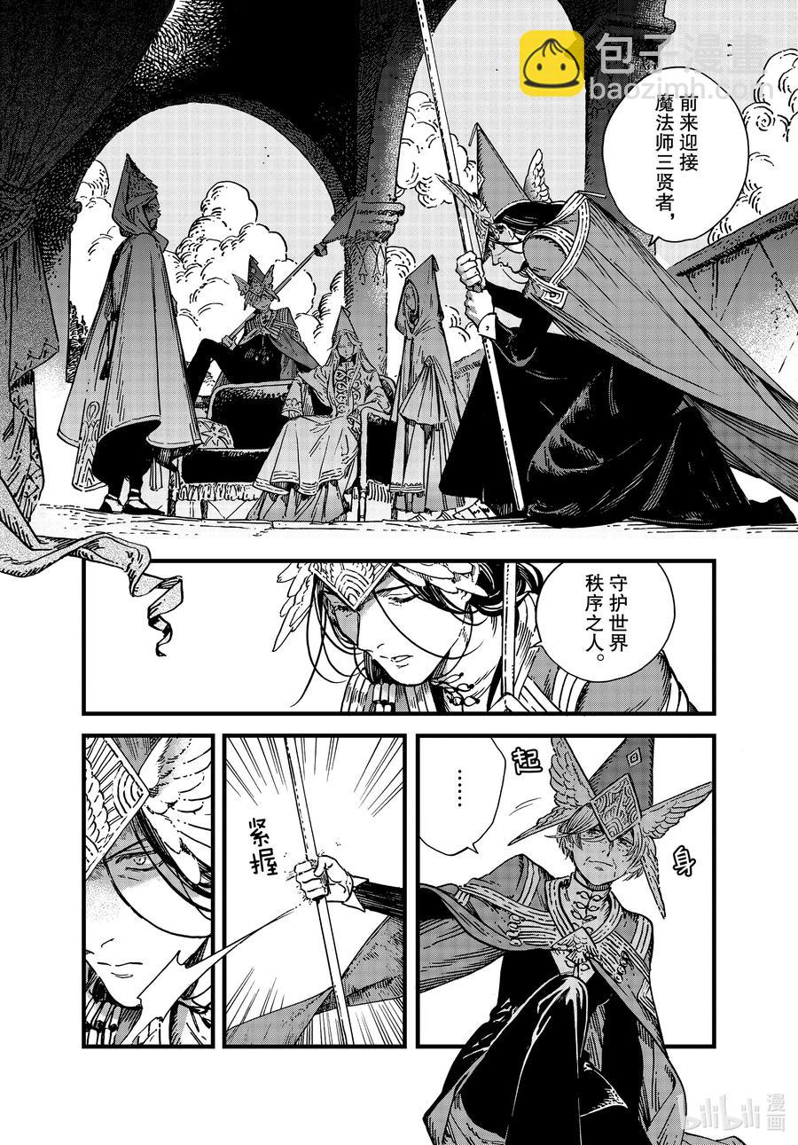 48 第48话1