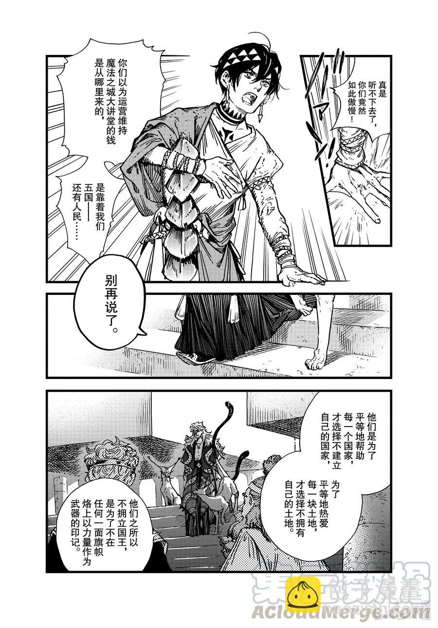 48 第48话12