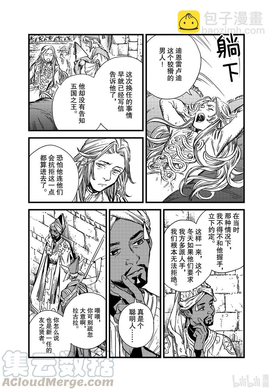 48 第48话16