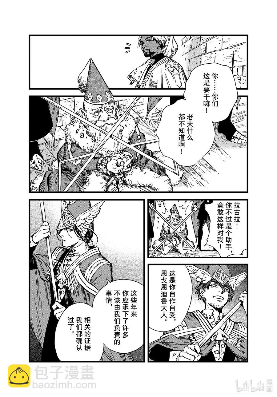 48 第48话17