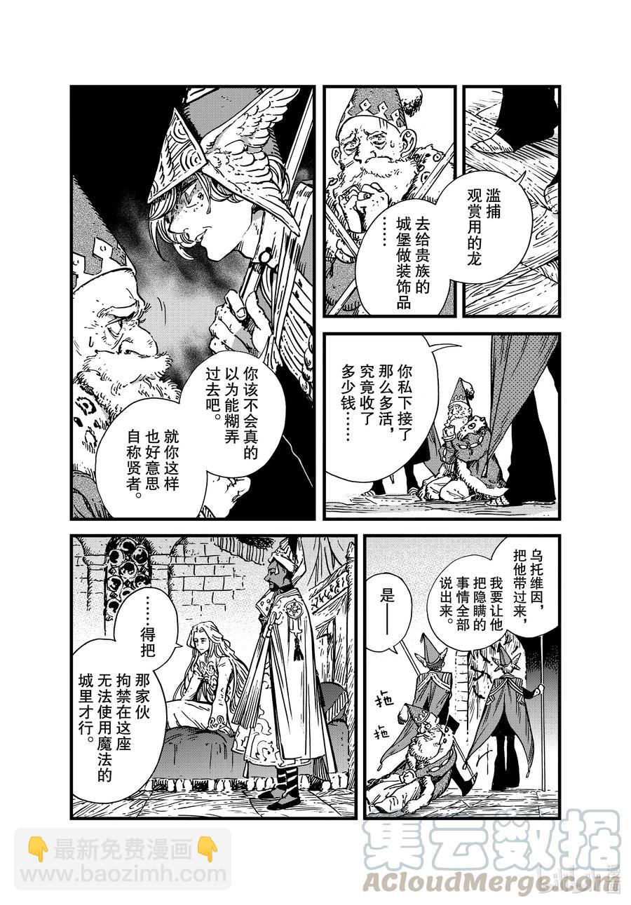 48 第48话18
