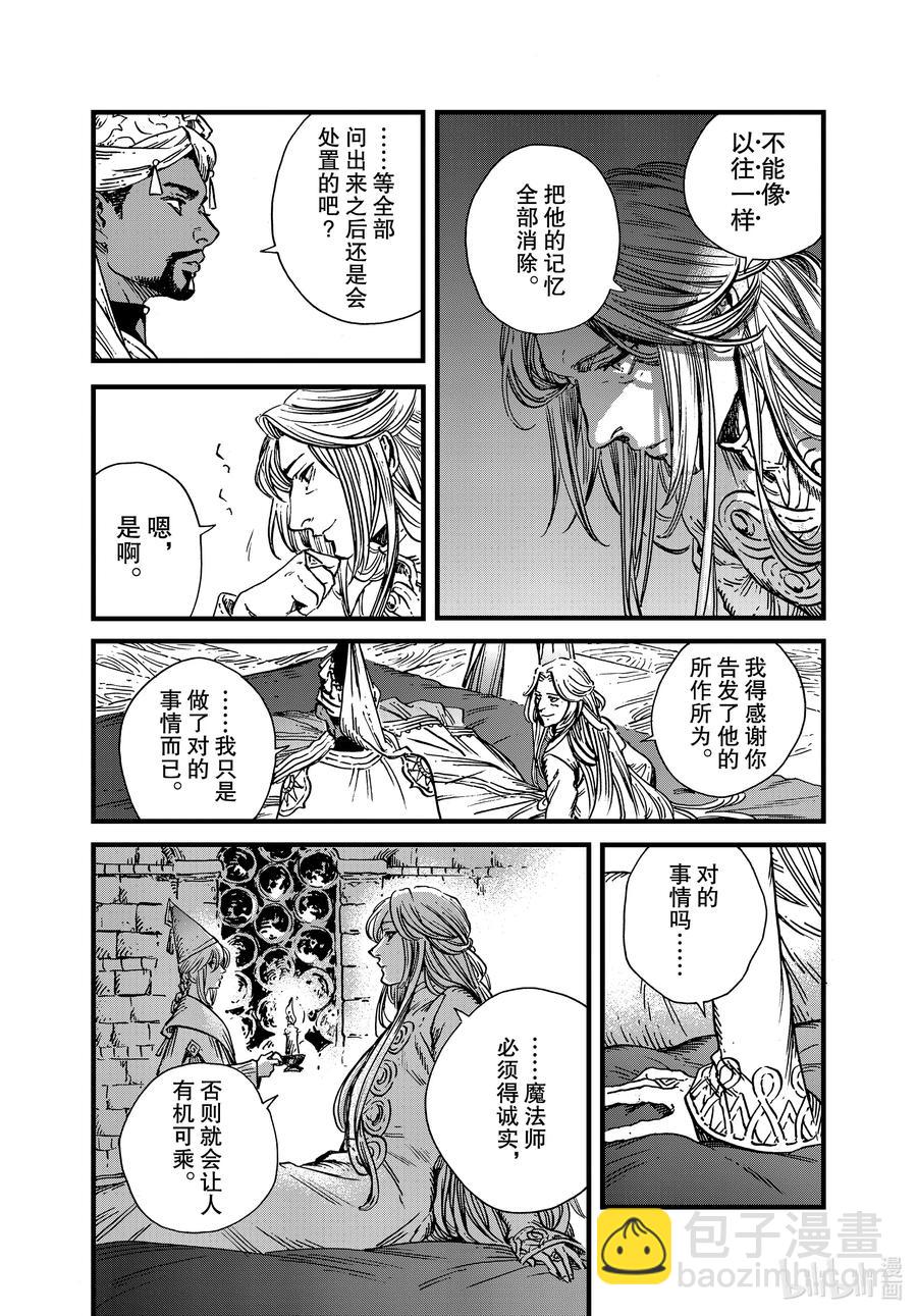 48 第48话19