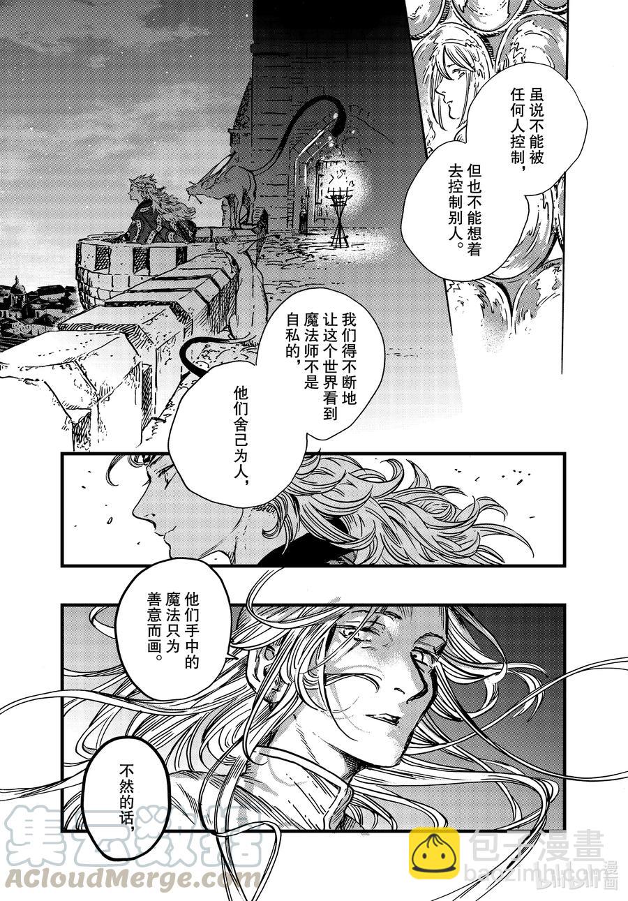 48 第48话20