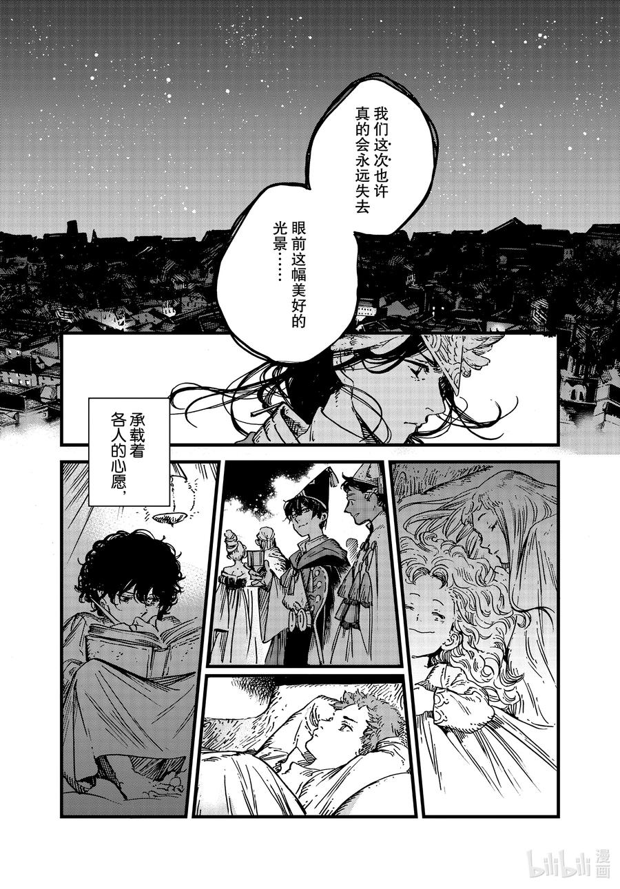48 第48话21