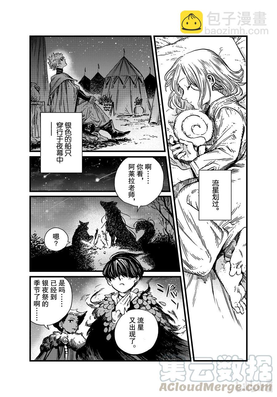48 第48话22