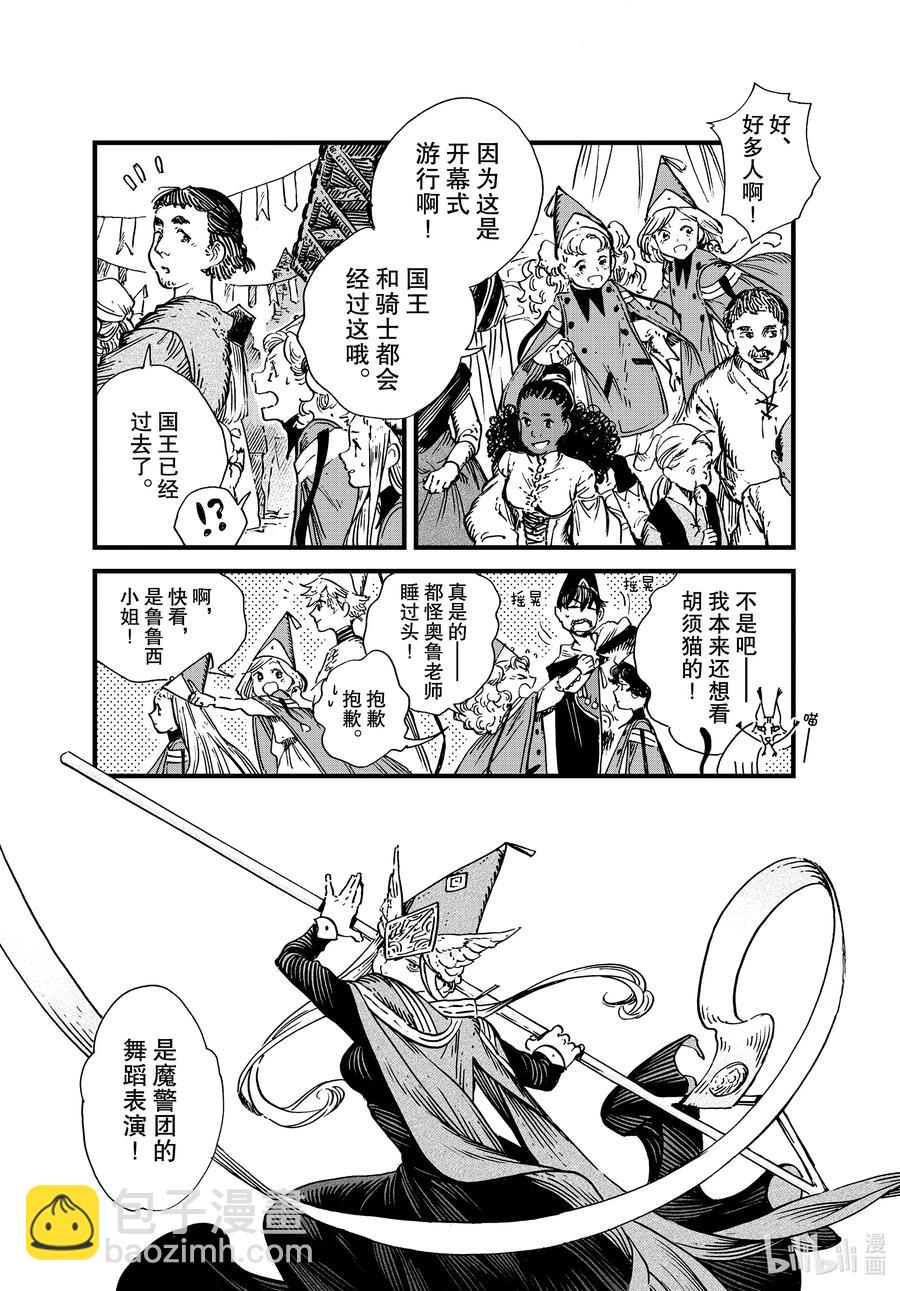 48 第48话25