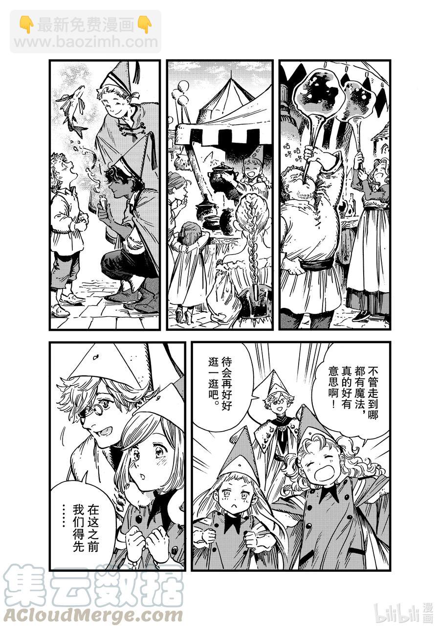 48 第48话28