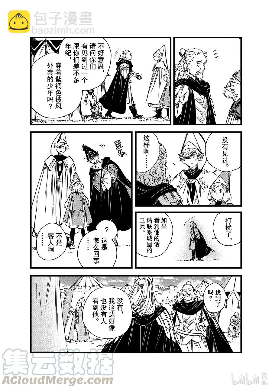 48 第48话30
