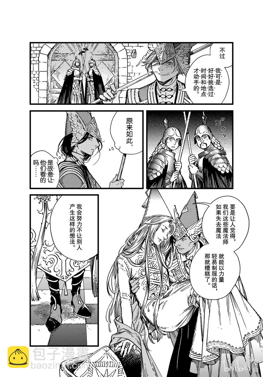 48 第48话5