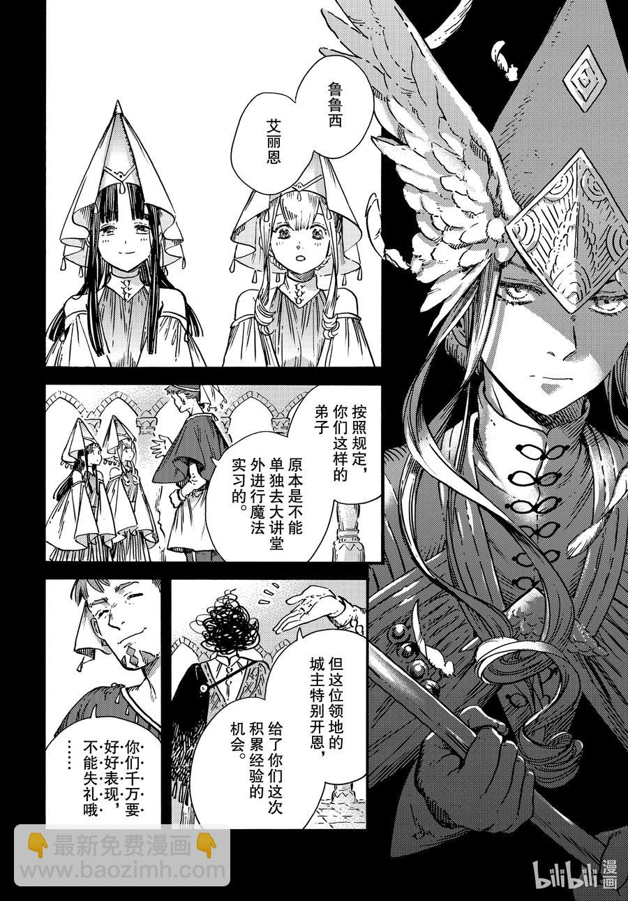 49 第49话13