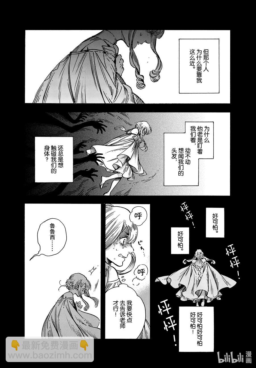 49 第49话15
