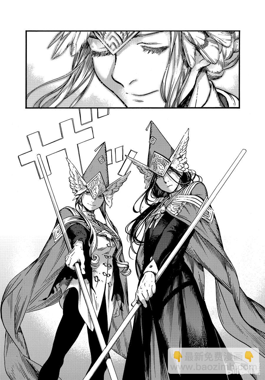 49 第49话23