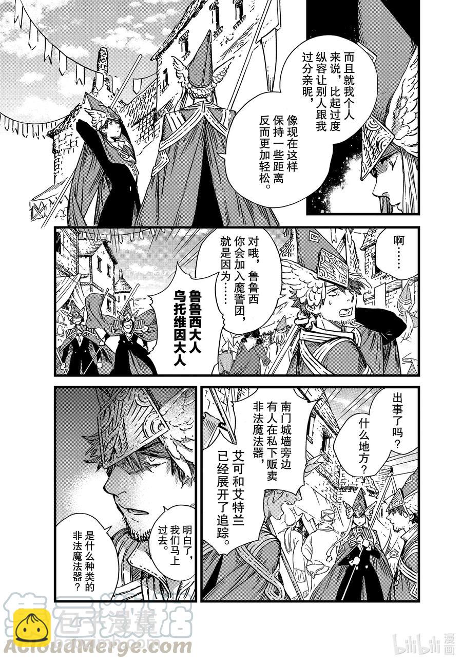 49 第49话4