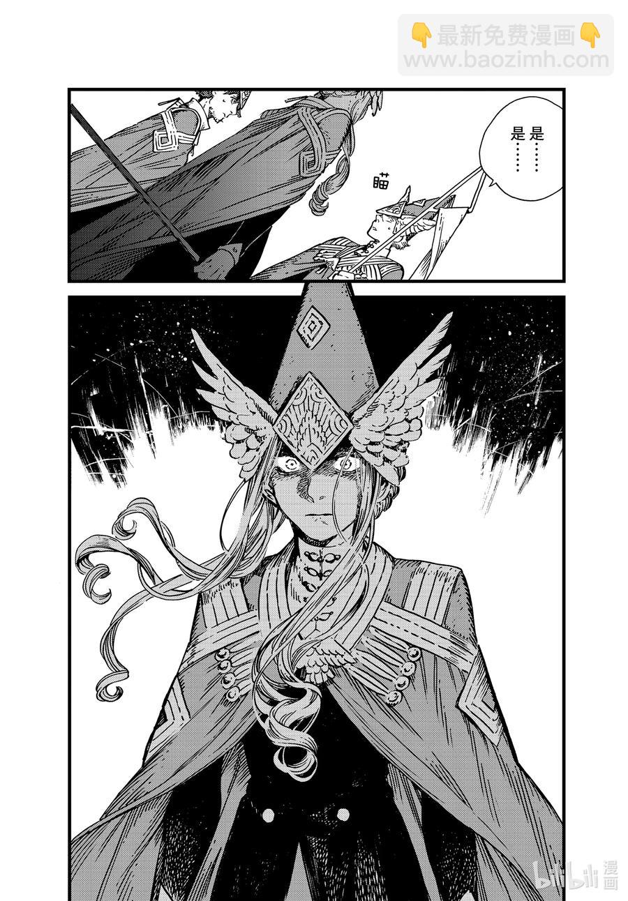 49 第49话5
