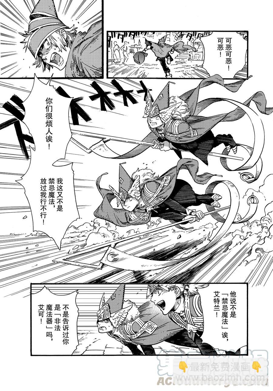 49 第49话6