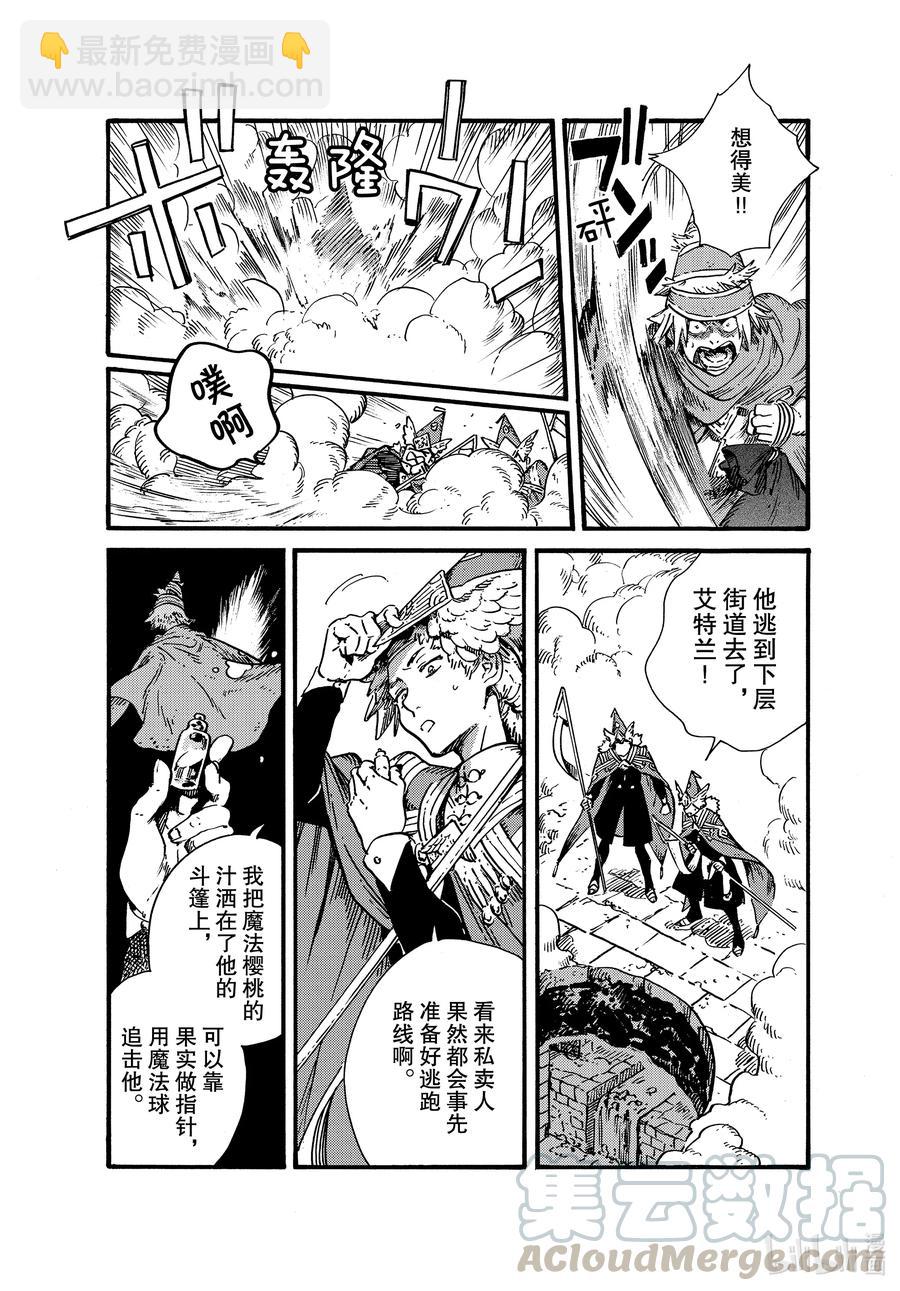 49 第49话8