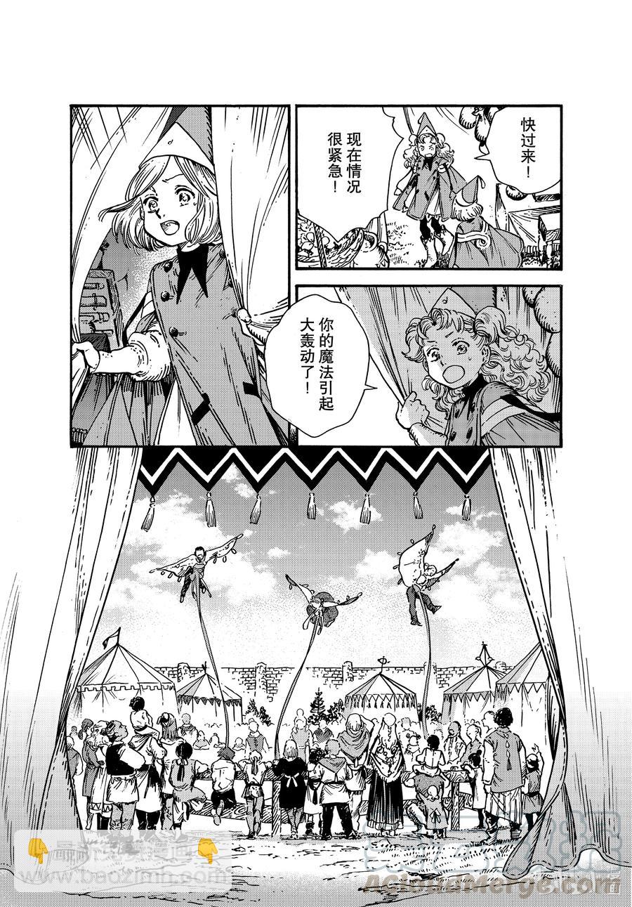 50 第50话12