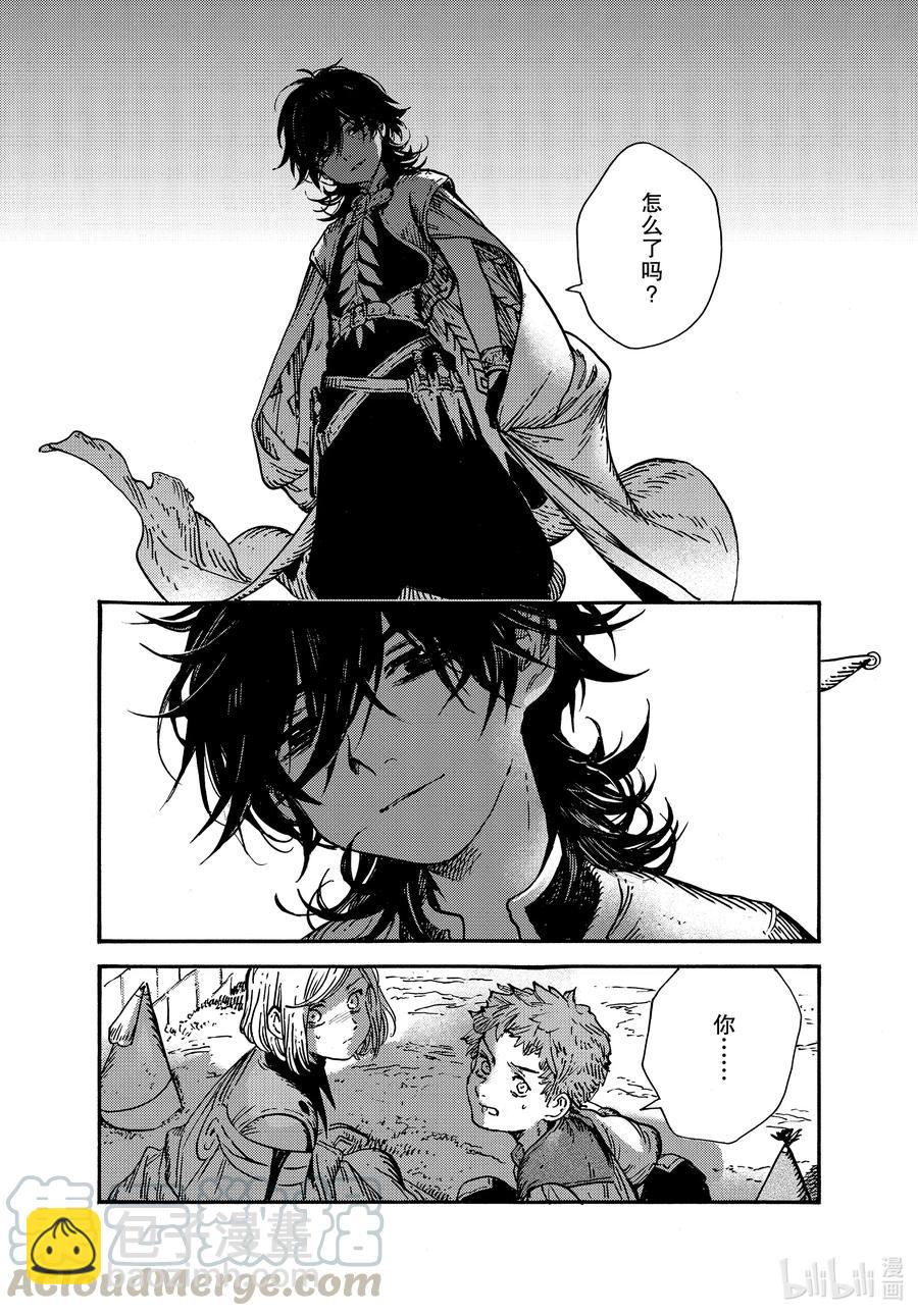 50 第50话24