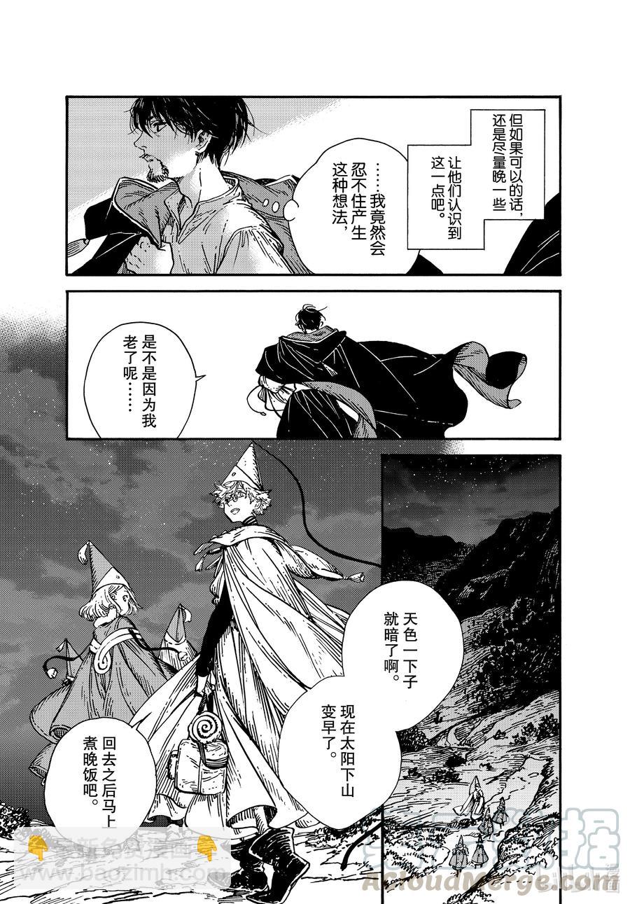 特别01 特别篇10