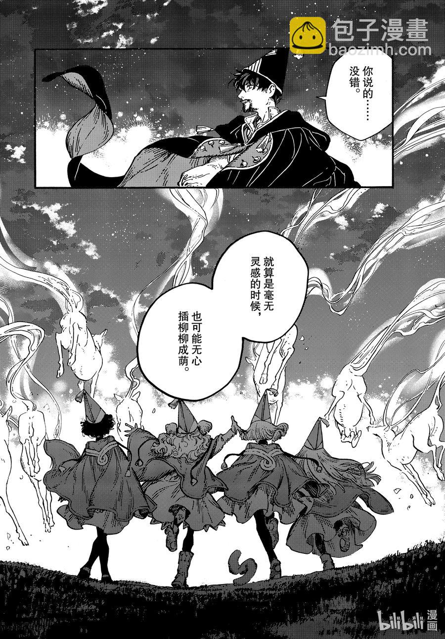 特别01 特别篇15