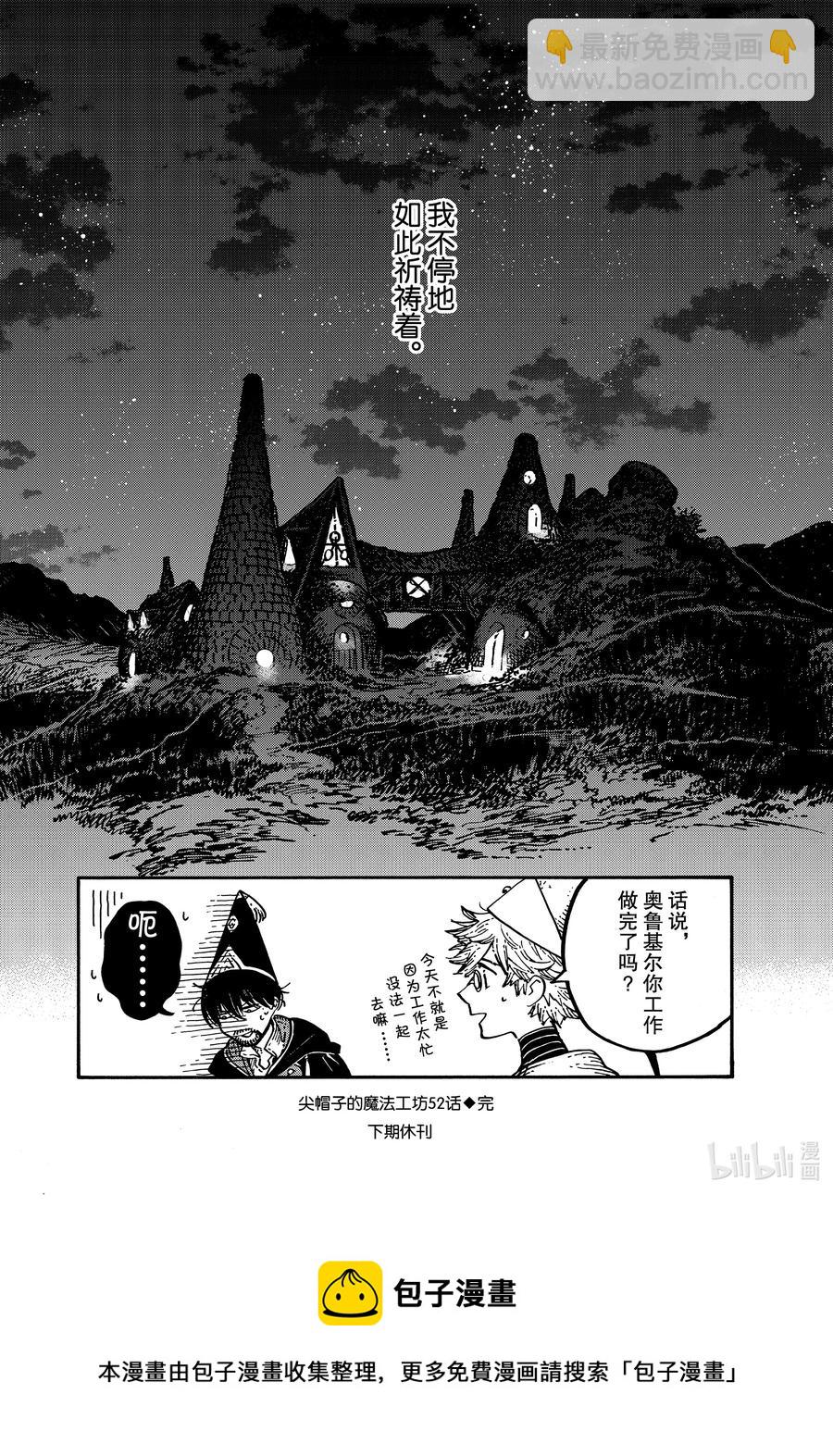特别01 特别篇17
