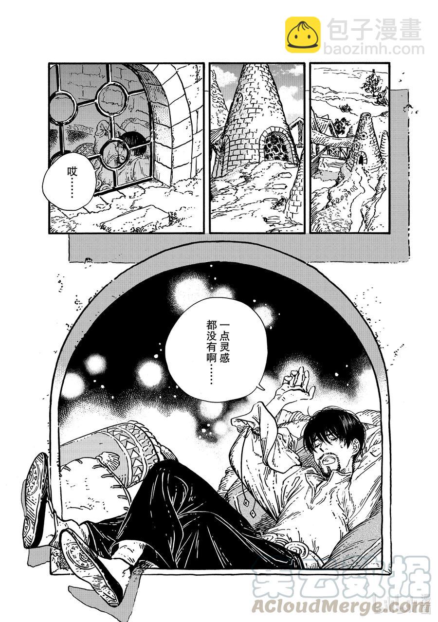 特别01 特别篇2