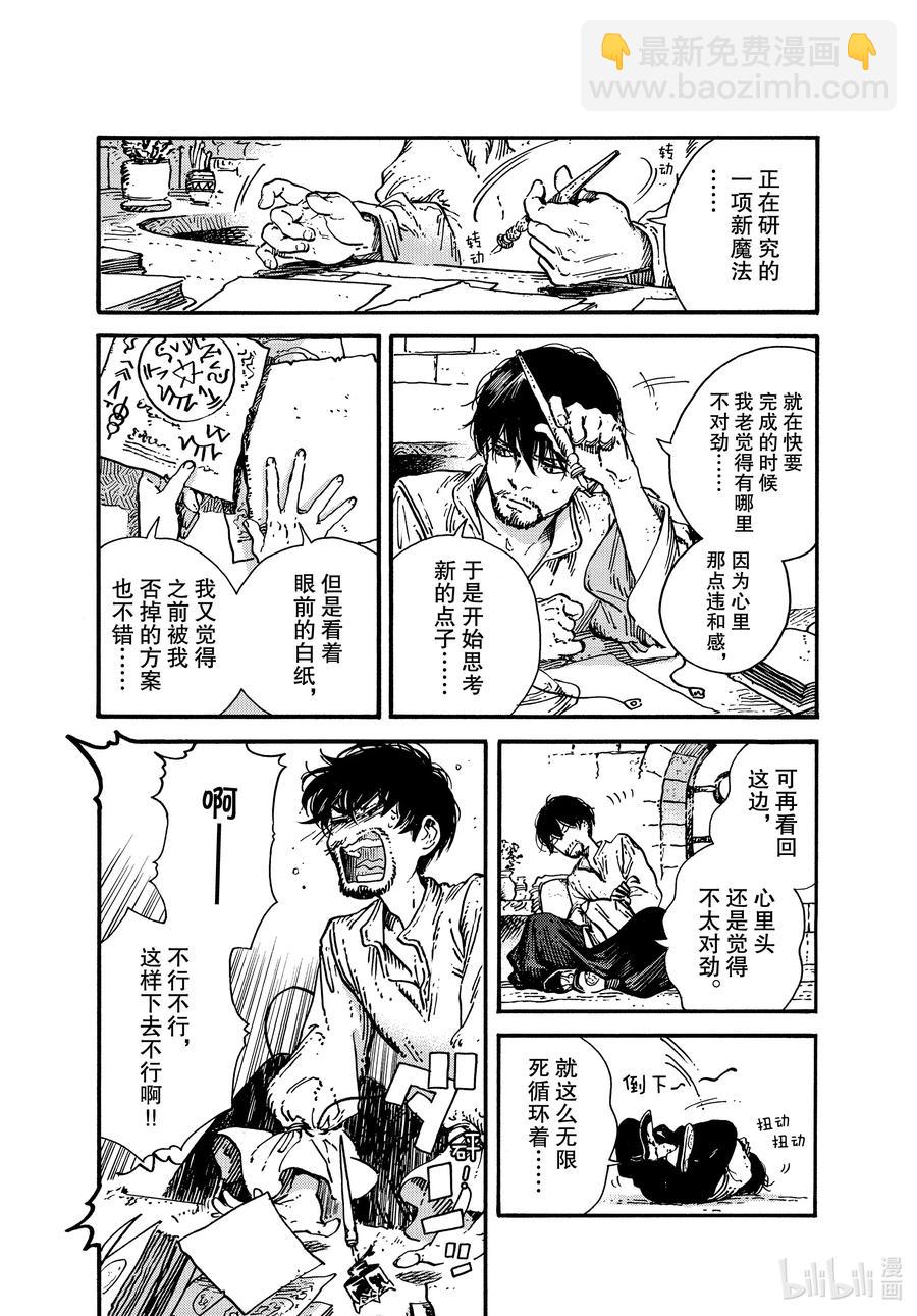特别01 特别篇3