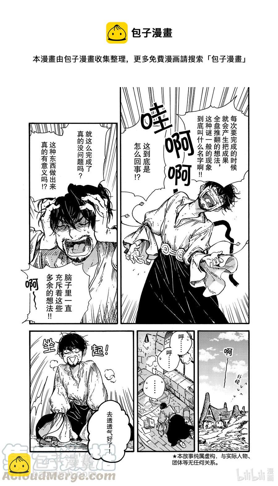特别01 特别篇4