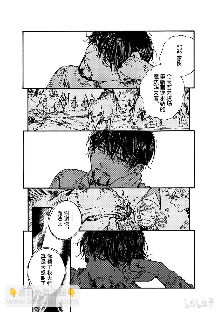特别01 特别篇7