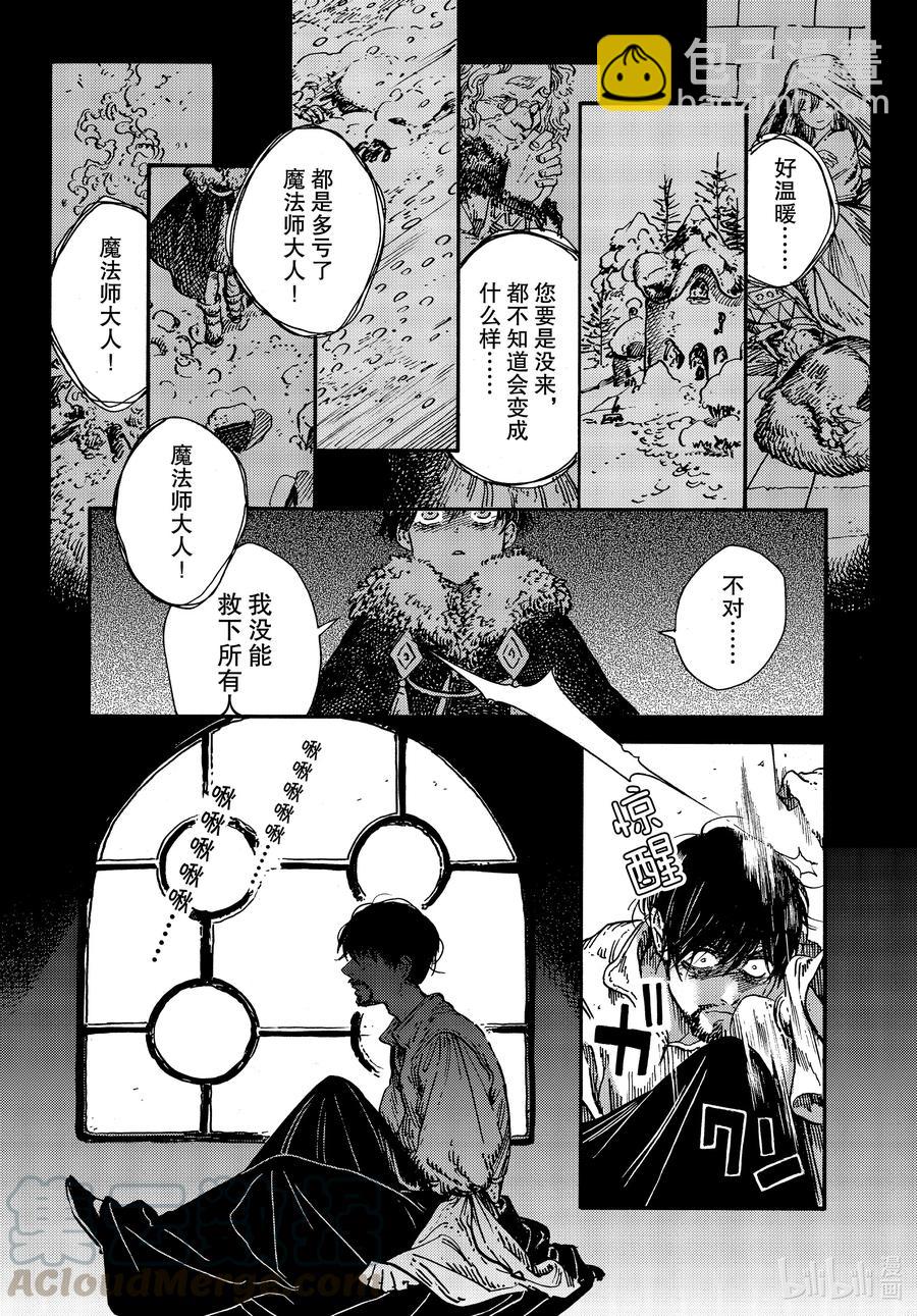 特别01 特别篇8