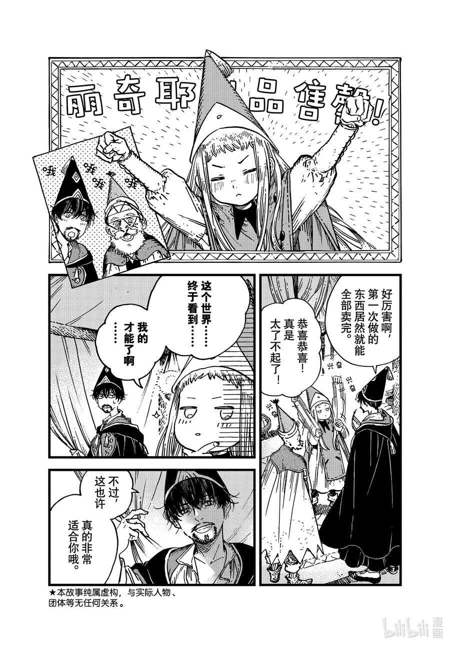52 第52话1