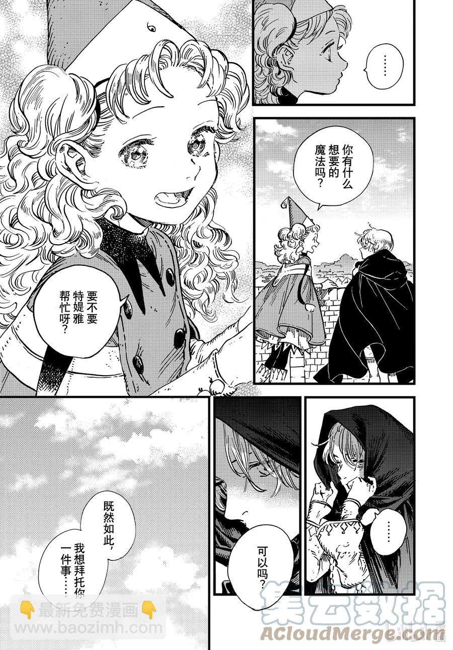 52 第52话14